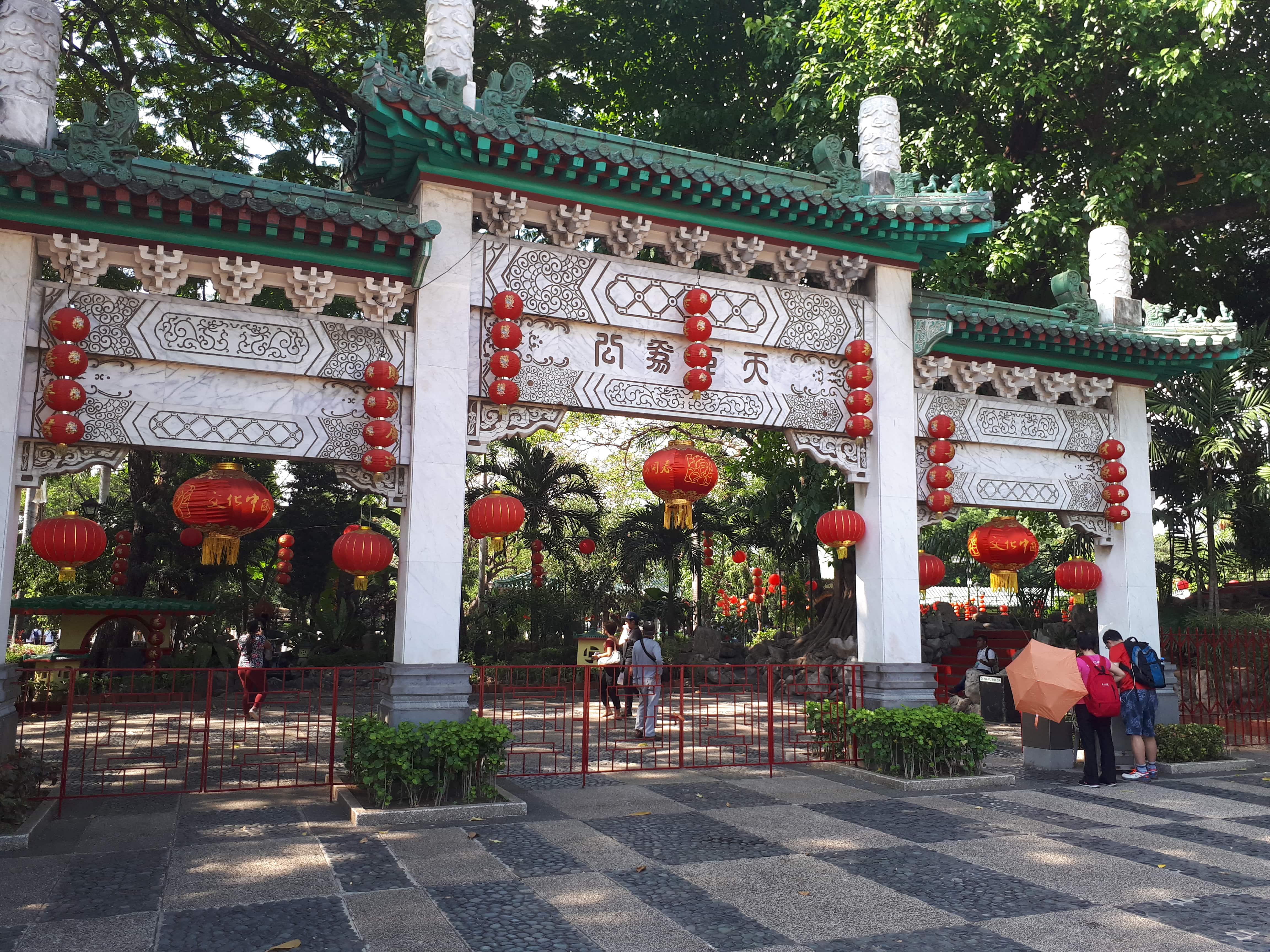 Jardin Chinois, Rizal Park, Manille
